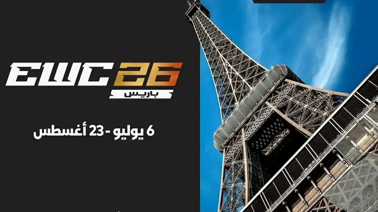 كأس العالم للرياضات الإلكترونية 2026 ينتقل من الرياض إلى باريس – أخبار السعودية